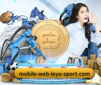 leyu APP 界面