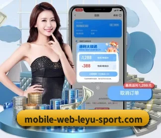 国际化进程 - leyu