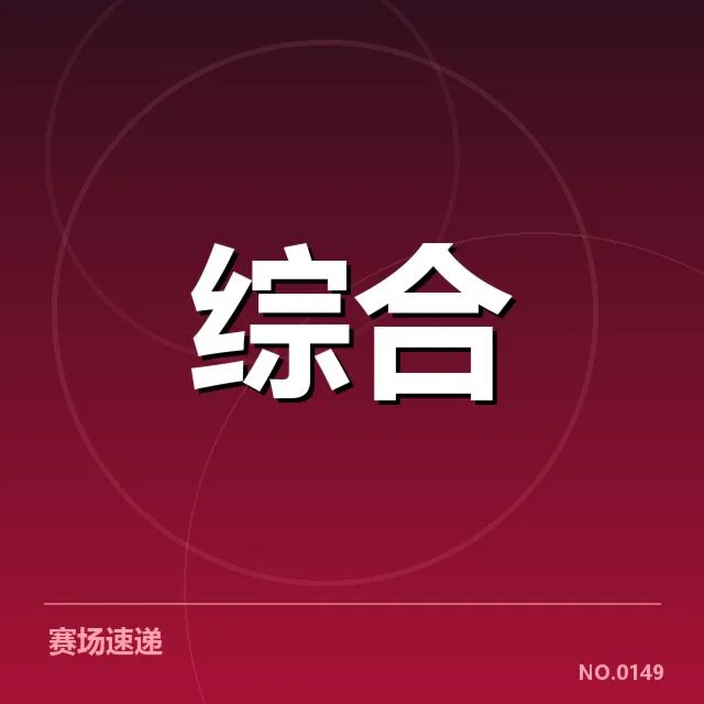体育传媒大数据应用:内容价值真能提升吗(leyu)
