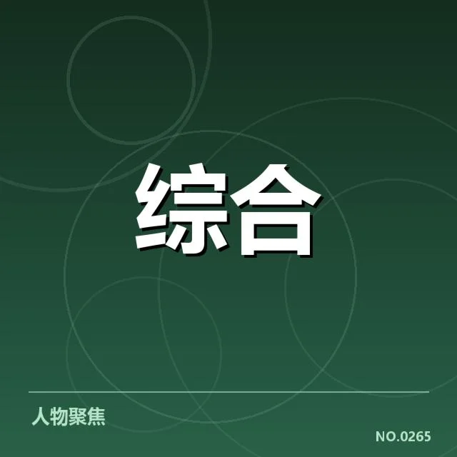 已确认的主要数据应用场景梳理