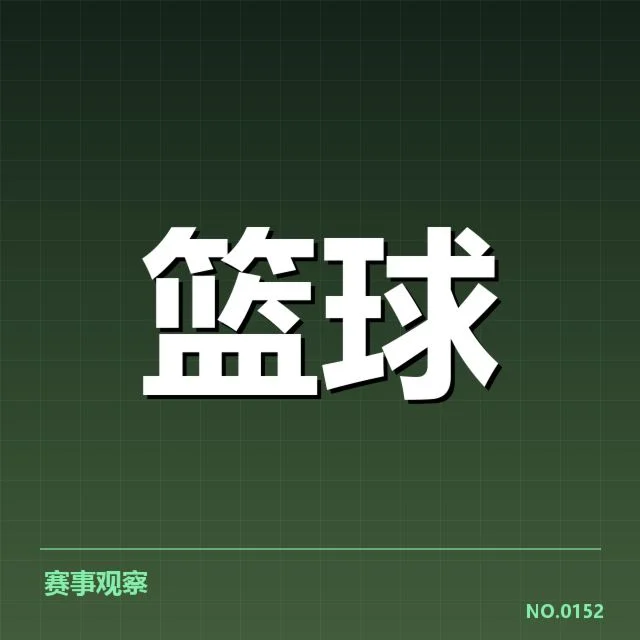 CBA裁判录像回放争议:联赛公正性(leyu)